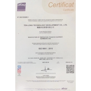 ISO 證書.jpg